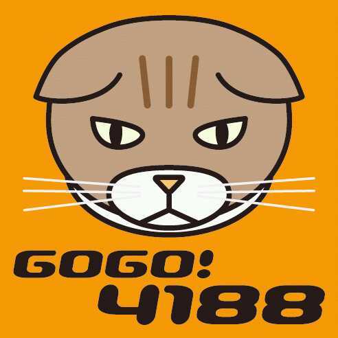 呑んだくれユニットＧｏ!Ｇｏ!4188です！