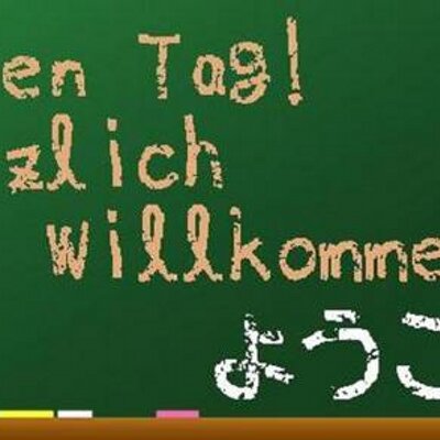 初心者のためのドイツ語文法入門講座 Jpdeutschlernen Twitter