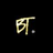 Bt_Revival's profile image