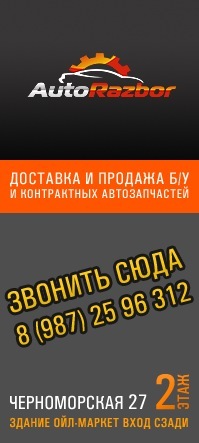 Autorazbor's profile picture. Продажа автозапчастей на все иномарки!Новые оригинал, неоригинал  и авторазбор!