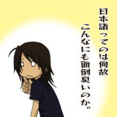 Lion Heart アニメ イノセンス の中で世阿弥の 花鏡 が出てきます 生死去来 棚頭傀儡 一線断時 落々磊々 生死の去来するは 棚頭 ほうとう の傀儡 かいらい たり 一線断ゆる時 落々 磊々 らくらくらいらい Http T Co Biqpmvee
