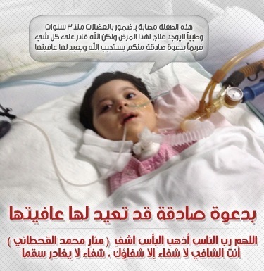 أبو لمار و أم لمار