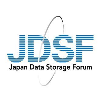 Japan Data Storage Forumから tweetします。IT業界で活躍している皆さん、ストレージ関連情報を役立ててください。