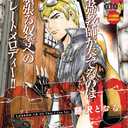 andreas christian - @JoeyLondong - Twitter