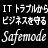 safemode_pc's profile picture. 宅配修理、東京出張修理を中心に、法人・個人のパソコン修理、ITサポート、ITシステム構築、データ復旧/復元/移行、IT相談・提案。宅配利用パソコン修理は全国対応。一番好きなのは緊急対応。特殊サービス・成功報酬。見積は軽中重3価格。10数万円/数十万/100万円超の3種類。状況→見積提示。見積超過無。可能な限り即応。