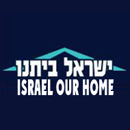 BeytenuEnglish's profile picture. The official Twitter account of the Yisrael Beytenu party for the English-speaking community in Israel & around the world http://t.co/7psFyLtR