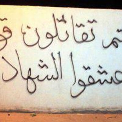 Abdul Kaissy Adli Kullanicinin Hat Panosundaki Pin Islami Sanat Tezhip Hat Sanati