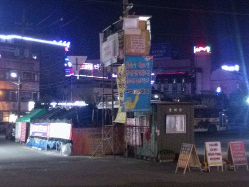 kkwbus's profile picture. 세상을 몰랐다. 지금도 너무 모른다. 보고 듣고 나누는 이 공간도 여러분도 몰랐다. 반갑고 고맙고 소중한 마음 그저 함께 하고 싶습니다.ㅡ버스사장들이 파업하는 전주에서ㅡ