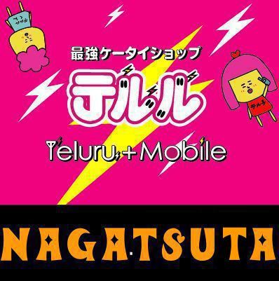 terurunagatsuta Profile Picture