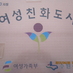 수원시여성정책과 트위터 (@suwon_woman) Twitter profile photo