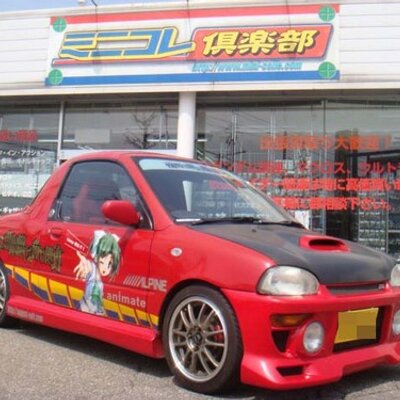 ミニコレ倶楽部