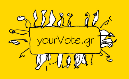 yourvote1's profile picture. Όλες οι προτάσεις των κομμάτων, σε μια σελίδα.