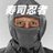 sushibar's profile image
