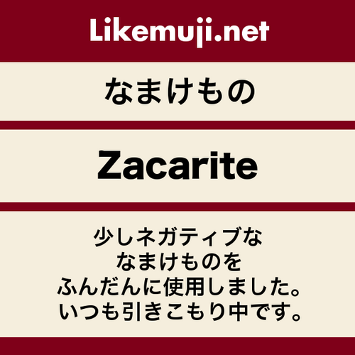 zacarite Profile Picture