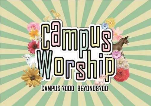 예수전도단 서울대학사역 (YWAM Campus Ministry Seoul) 공식 트위터입니다. 캠퍼스의 복음화와 열방을 변화시킬 젊은이들을 훈련하는 사역에 힘쓰고 있습니다.