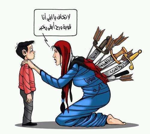 ان خفت فلا تتكلم وان تكلمت فلا تخف