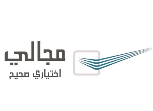 Mjale_DAU's profile picture. مشروع تطوعي يساعد الطالبات حديثي التخرج باختيار القسم المناسب لهن في جامعة دار العلوم، ونستقبل طالبات من خارج الجامعة.