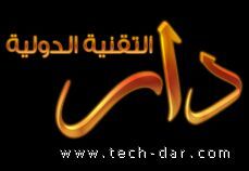 شركة سعودية رسمية .. تأسست عام 2006 ورأت النور عام 2010 ... لجميع خدمات الويب والبرمجيات الذكية ..  0565551162---0540653600