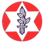 British Friends of Israel War Disabled. 
Helping rebuild lives through rehabilitation & respite
Charity Reg No 269269
