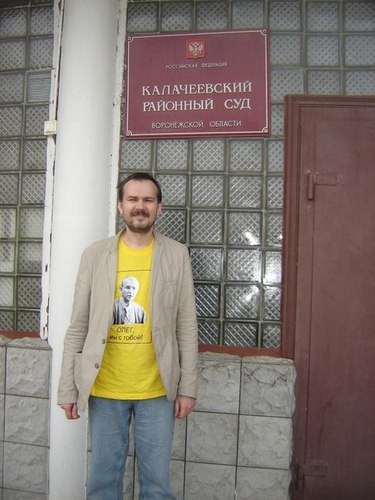 sivoldaev's profile picture. правозащитник