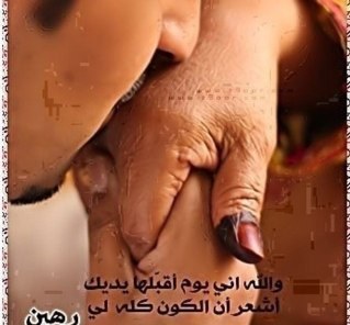 غـايـتـي الـجـنّـه