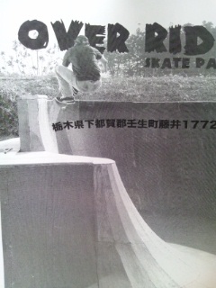 overclock_mame's profile picture. skateboard park 古着屋色々やりながら子供二人のだめ親です！頑張ります!!フォローよろしくお願いいたします～(*^^*)