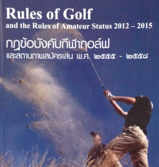 godgolf2555's profile picture. 