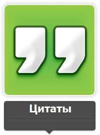 best_quotes_ru's profile picture. Будь умнее.