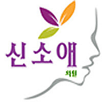 강남역 11번 출구. 신소애성형외과입니다^^
패션, 뷰티, 미용, 생활에 관한 좋은 정보를 소개해드릴께요^^ 맞팔은 예절이라고 배웠습니다^^ 100% 맞팔!