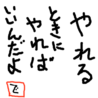 色々な名言を呟きます。リフォロー率100%!!!Ta10Ku23別アカウントです。いい名言だと思ったらRTで！！