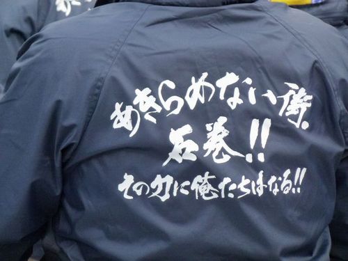 宮城県石巻出身、21年秋に40年ぶりに石巻へUターン。
プロフィール画像は、'12年春甲子園出場の石巻工業高の応援ジャンパーの背中のmsg.
「あきらめない街石巻！！その力に俺たちはなる！！」