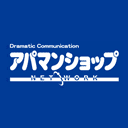 apamanshop11801's profile picture. 江戸川区小岩の滝波建設㈱です。耐震、耐火に優れた旭化成不動産レジデンス株式会社の物件募集代理店です。