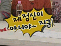 쓰레기는 쓰레기통에 분리수거는 잘해서 재활용제품은 주의해서 잘 버리자.똥은 변기통에 똥오줌 구별해서 잘 내리자