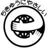 rekirdd's profile picture. いっぱしの大学生で、一人暮らし頑張ってます！ 意味わからないことを言ったりしますが、暖かい目で微笑んでください。邦楽、映画大好き(･∀･)ﾉ 邦楽は特にB'z！！ 毎日聞いてます！！ あとあと、オシャレな人も好きだー☆おれのこと知ってる人、気が合いそうな人フォローしよっかねー！！