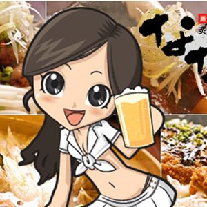 居酒屋ななこ名古屋駅西店 Izakayananakomi Twitter