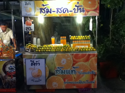 น้ำส้มสดปั่นแท้ ร้านเราได้ผลิตน้ำส้มสดแท้ 100% ซึ่งเป็นวัตถุดิบจากธรรมชาติ ให้ผู้บริโภคมั่นใจได้ด้วยรสชาติที่หอม หวาน และเปรี้ยว ได้อย่างลงตัว