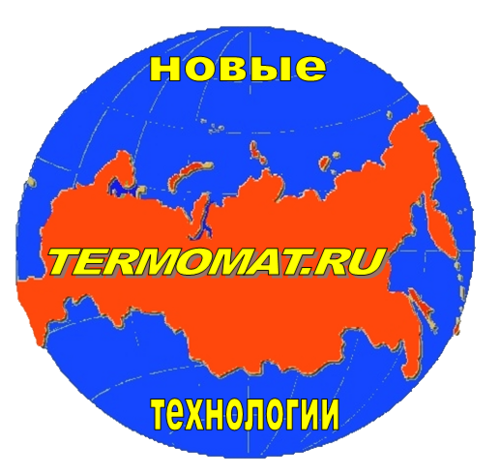 Тепловые системы - производитель термоматов и нагревателей для бочек. Поставщик теплых полов и терморегуляторов, а также самрега.