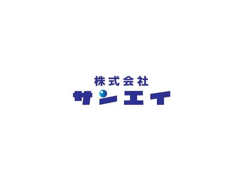 funway_sanei's profile picture. 長野県に６店舗展開しているパチンコ店【ニュートーキョーグループ】の公式Twitterです！ 「Life is fun！～みんなの毎日を楽しく～」をモットーに弊社社員がつぶやきます😊 無言フォローお許しください🙏 皆様からのフォローやいいねお待ちしてます😊