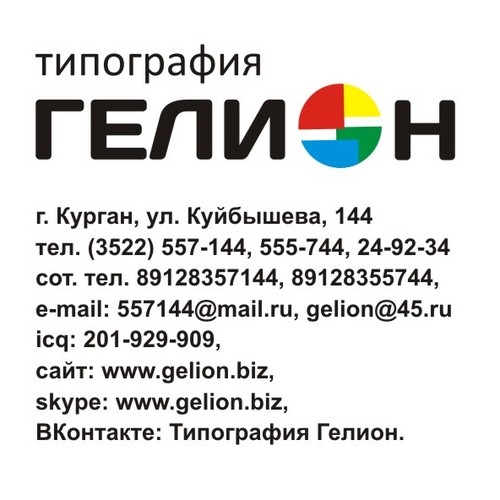 557144's profile picture. Типография