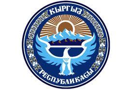 Аккаунт Государственного агентства по геологии и минеральным ресурсам при Правительстве КР