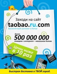 Nata_tao's profile picture. Обсуждаем всё самое интересное, связанное с taobao и не только.