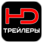 kinoclubvhd's profile picture. Русские трейлеры в HD качестве.