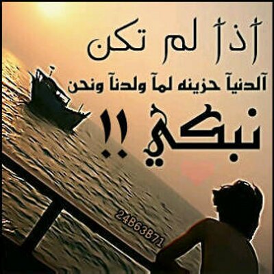 قصايد عتاب 7soon M Twitter