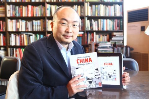 Liu Jing Profile