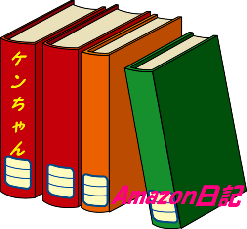 a_m_z_n_s_h_o_p's profile picture. 日頃からAmazonを利用している私が、「読んだことのある」オススメ本のみを(時に雑談も交えながら)わかりやすくご紹介します。リンク先からご購入していただけることもできます。是非！気に入った本を手に入れてください！！私へのお問い合わせはこちらから!≪このアカウント名@yahoo.co.jp≫