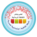 AlashterCom's profile picture. شبكة ثقافية إجتماعية مصرية 
تعنى بنشر الثقافة الرسالية
الموقع الإلكتروني: http://t.co/Qn2OdGwVfQ