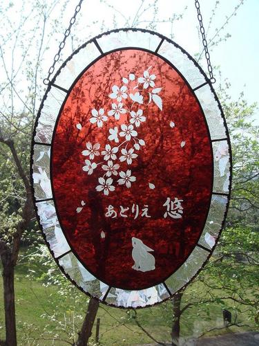 あとりえ 悠さんのプロフィール画像