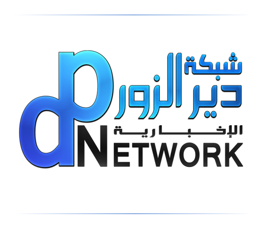 DeirAlZorPN's profile picture. Deir Al Zor Press Network   شبكة ديرالزور الإخبارية
نقل الأخبار المصورة و المحررة من ديرالزور بكل أمانة و موضوعية