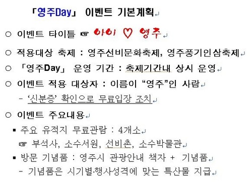 proworker's profile picture. 안녕하세요 고용노동부안동지청  남영주입니다