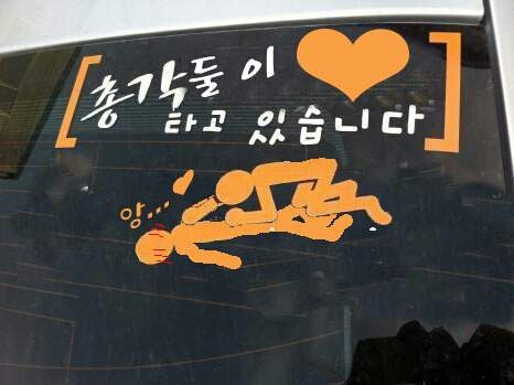 남자 어리지만 섹스 잘해요^^섹드립 사랑함♥운동해서 힘이 넘처나용♥섹스 경험O